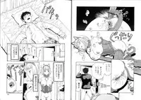 [Kobayashi Shounen] Pet Catalogue - Flesh Slave Catalog