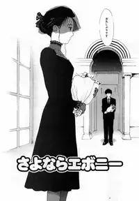 [Hamada Yutaka] Honjitsu no Sachiko-san