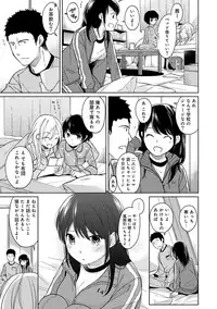 1LDK+JK Ikinari Doukyo? Micchaku!? Hatsu Ecchi!!? Ch. 1-17