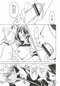 (SC57) [morozumix (Morozumi Junka)] Seventh Erosion (7th Dragon 2020)