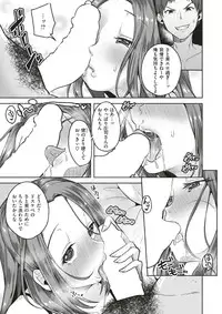 COMIC X-EROS #51 [Digital]