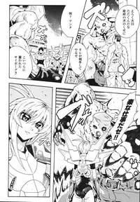 [Tokisana] Limit Break