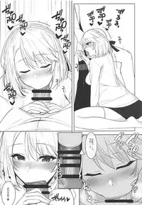 (C94) [1000000000 (Billion)] Wales to! (Azur Lane)