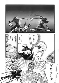 [Global One (Maro)] Juurin Land