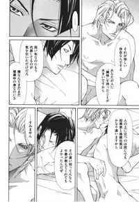 [Fujisaki Kou] Kemono no Marking