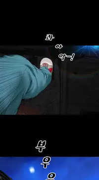 [Mojo] My Wives Ch.1-44 (English)