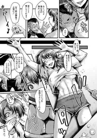 COMIC MILF 2022-02 Vol. 64