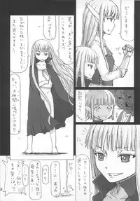 [Hanikamu Ryodan, TEAM GIPS (goro)] Evangelical Encount! (Mahou Sensei Negima)