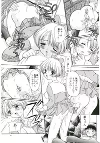 [Sudou Ruku] Ryobaku | be a slave to love