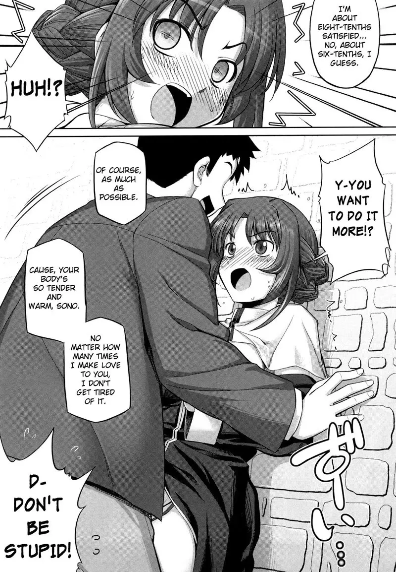 Ken Yori Tsuyoshi C5