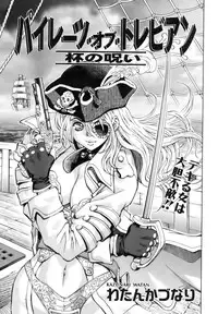 COMIC AUN 2006-11 Vol. 126