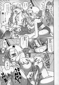 [Kunitsu Takeshi] Empress!!