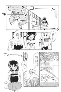 Moon World (Sailor Moon)