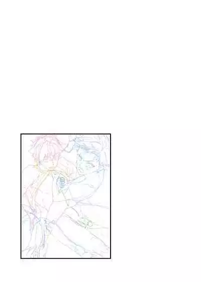 Kyō wa ore ga sōnyū rerukara!! |今日我要與你結合!!