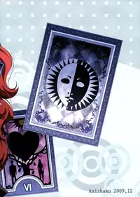 (C77) [Project Harakiri (Kaishaku)] KAISHAKU P3P (Persona 3)