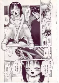 [Anthology] Comic Alice Sister Vol.1