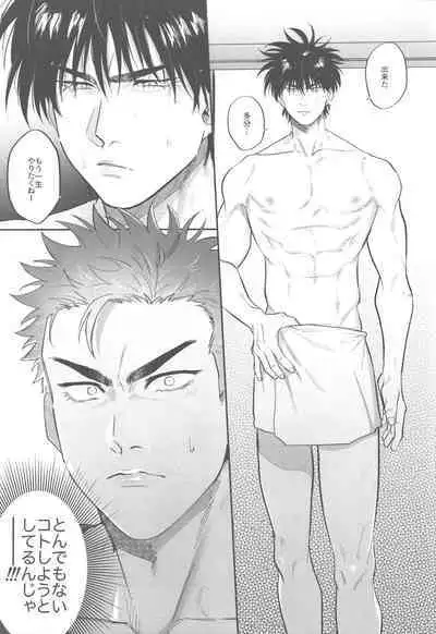 Soutaiteki Melancholy