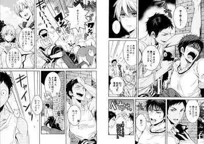 Hikari to Kage ga majiwaru toki