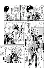 [B.C.A.] Tokyo Fetish Show 2010 [Digital]