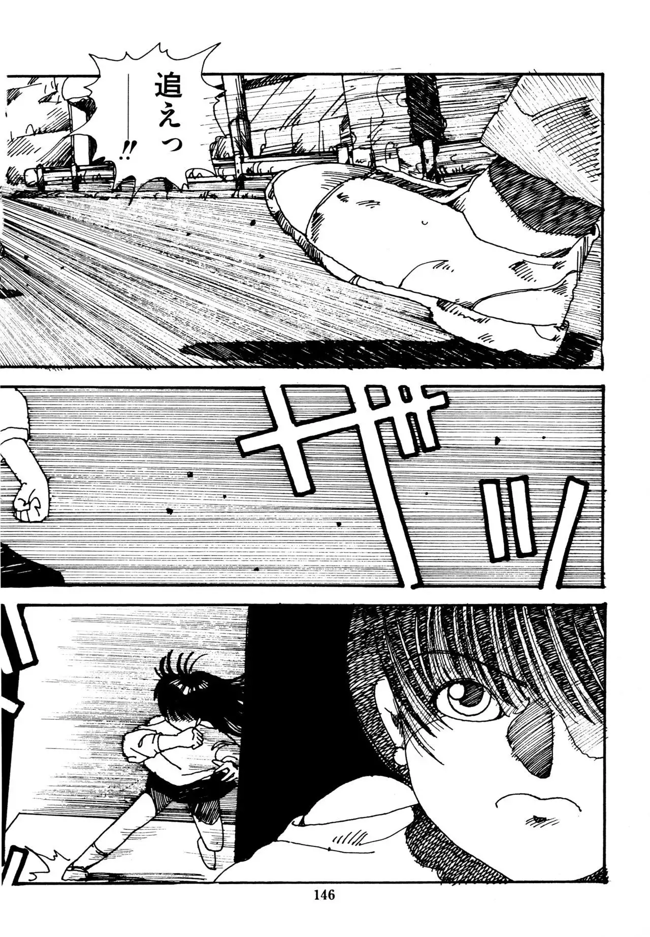 Mizutama Shoujo Market