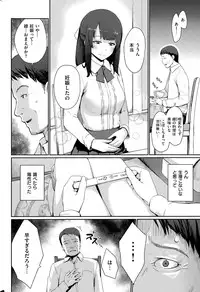 COMIC Kairakuten BEAST 2015-07