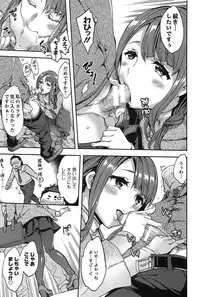 [Emua] Strike Zone Vol.1