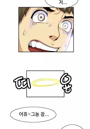 Chauffeur Service Ch.1-30.5