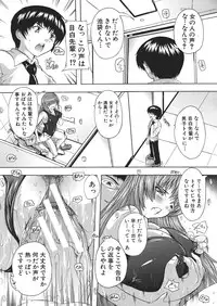 COMIC MUJIN 2013-01