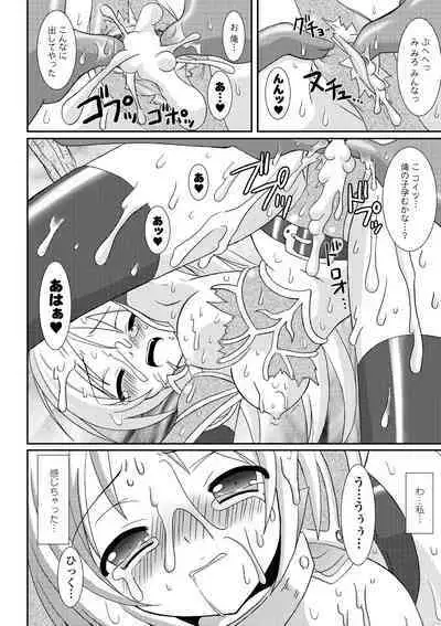 the Savior Witch Miki