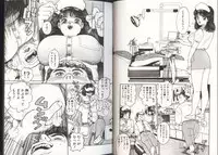 [Chataro] Onnanoko to Miniskirt