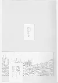 (SUPER25) [Sashikiz (Gusari)] Tonari no Hukanou to Koufuku (Haikyuu!!)