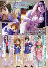 Comic Megastore 2004-05