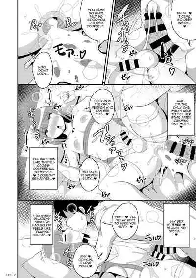 30-dai Josouko no Miryoku o Zonbun ni Tsutaetai