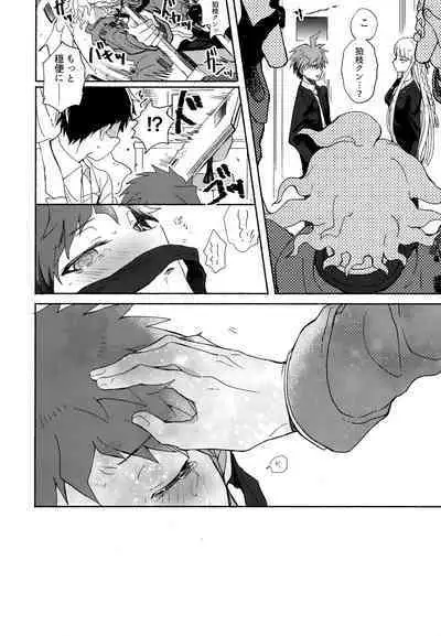 Komahi Sairoku Hon Star Peace