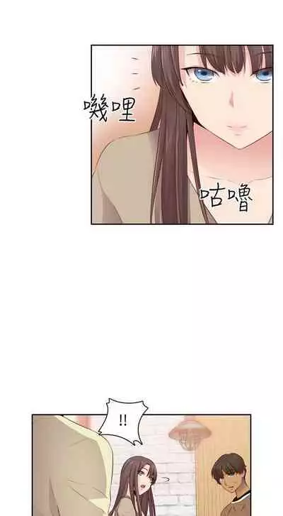 H校园 ch.57-67[chinese]