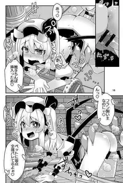 Fran-chan's Erotic Trap Dungeon: Making love to Hypnotic tentacles