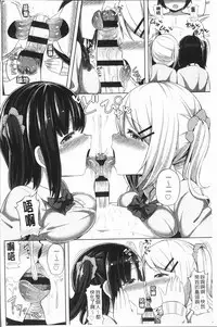 [HANABi] Jouzu ni Pyuppyu Dekiru kana? | 很厲害的咻嚕咻嚕你做得到嗎? [Chinese]