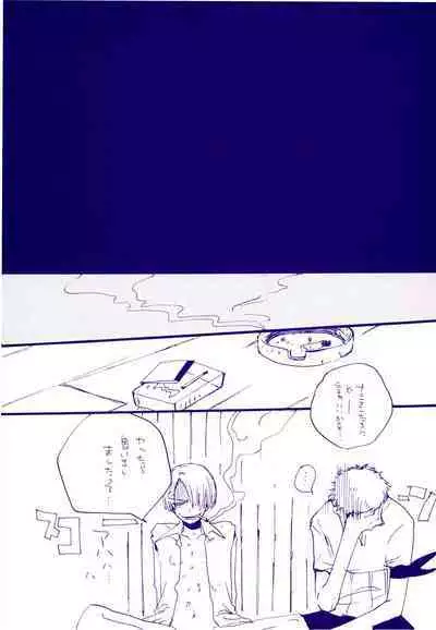 Michi ni Namae o Tsuketa no wa Dare? 4