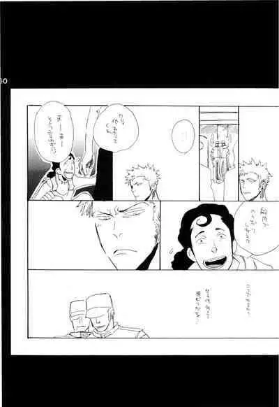 Wandering In The World 2