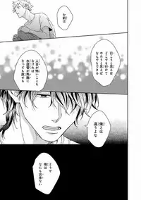 MAGAZINE BE×BOY 2016-11 [Digital]