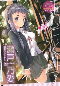 COMIC HOTMILK 2015-08