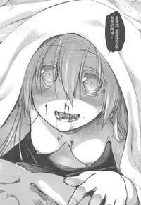 [Midori no Rupe] Garden II [Chinese] [Rorschach与海懒汉化]