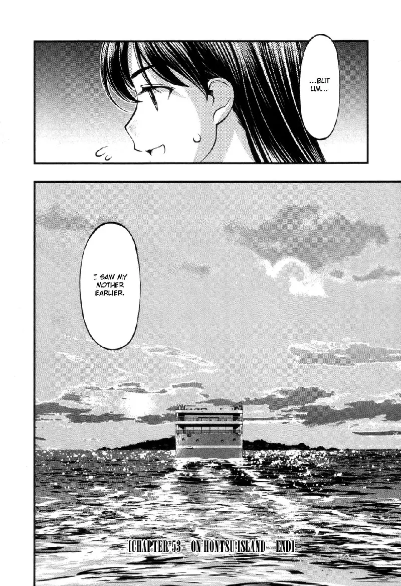 Umi No Misaki V7 - Ch53