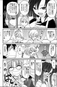 Action Pizazz 2014-02