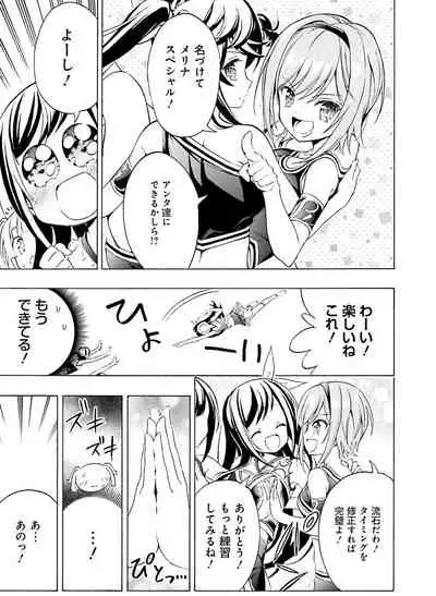 Dengeki Moeoh 2021-04