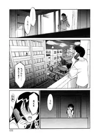 [Yanagi Masashi] Koi no Variation