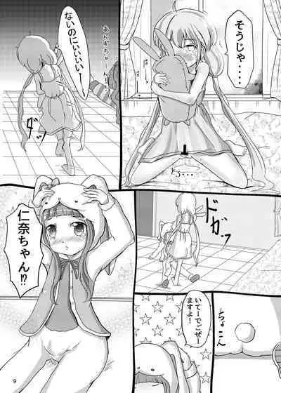 Kirari's Two Rabbits