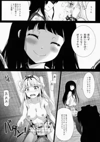 (SC64) [Nokishita no Nekoya (Alde Hyde)] Lost Smile