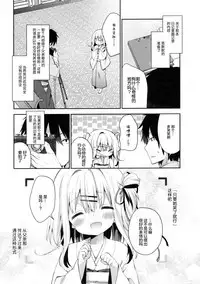 Eikoku-shiki OneShota