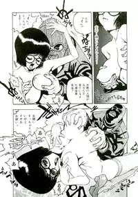 [Satou Murasame Eitaroh] Erototype